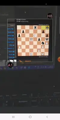 Chess Position Scanner android App screenshot 6